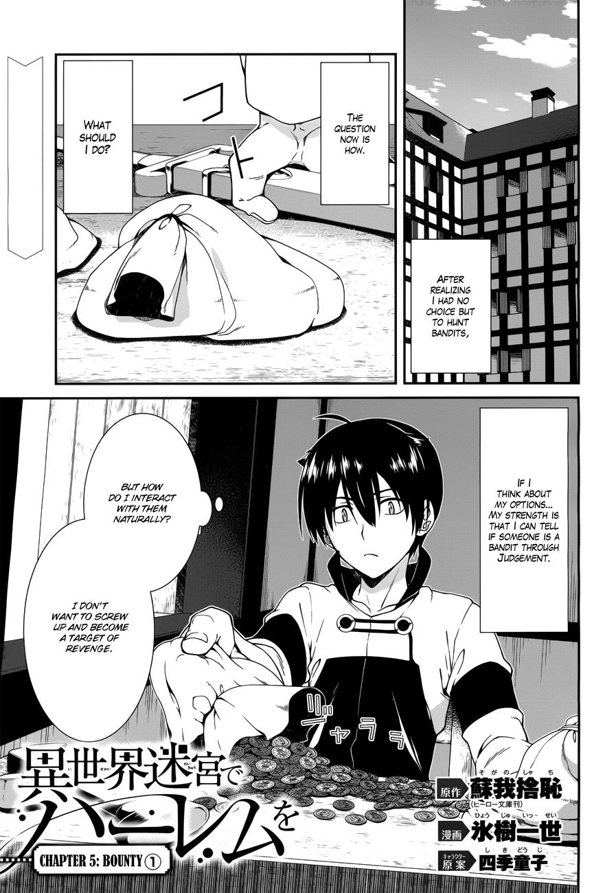 A Harem in the Fantasy World Dungeon, Chapter 7 image 02